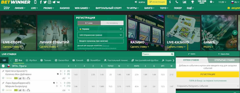 Understanding betwinner A Comprehensive Guide to Features, Safety, and Strategy Understanding betwinner A Comprehensive Guide to Features, Safety, and Strategy