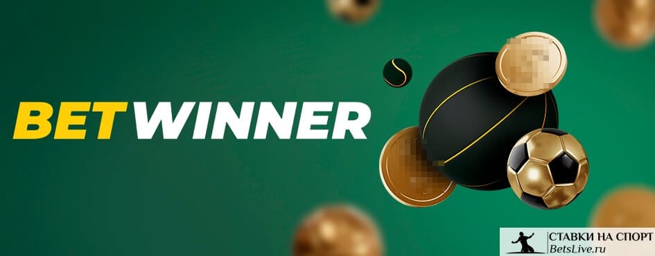 Discover the Excitement of Betting with Betwinner