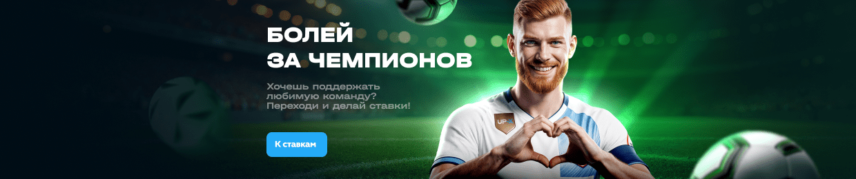 Официальный сайт 1Up X Официальный сайт 1Up X