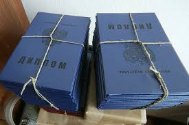 Купить диплом МОЮИ по низкой цене - как сделать это легально и без проблем